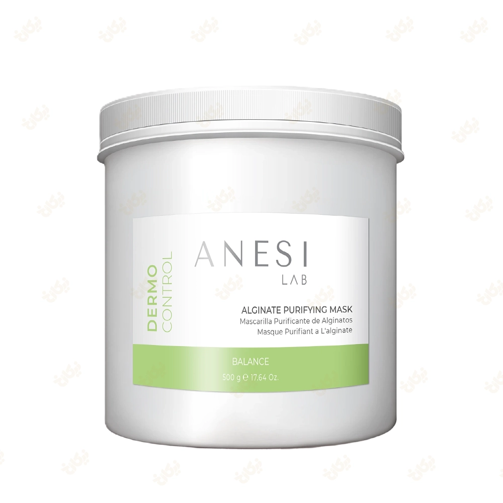 ماسک-پیوریفایینگ-آلژینات-درمو-پیورفاینت-آنسی-500g -2