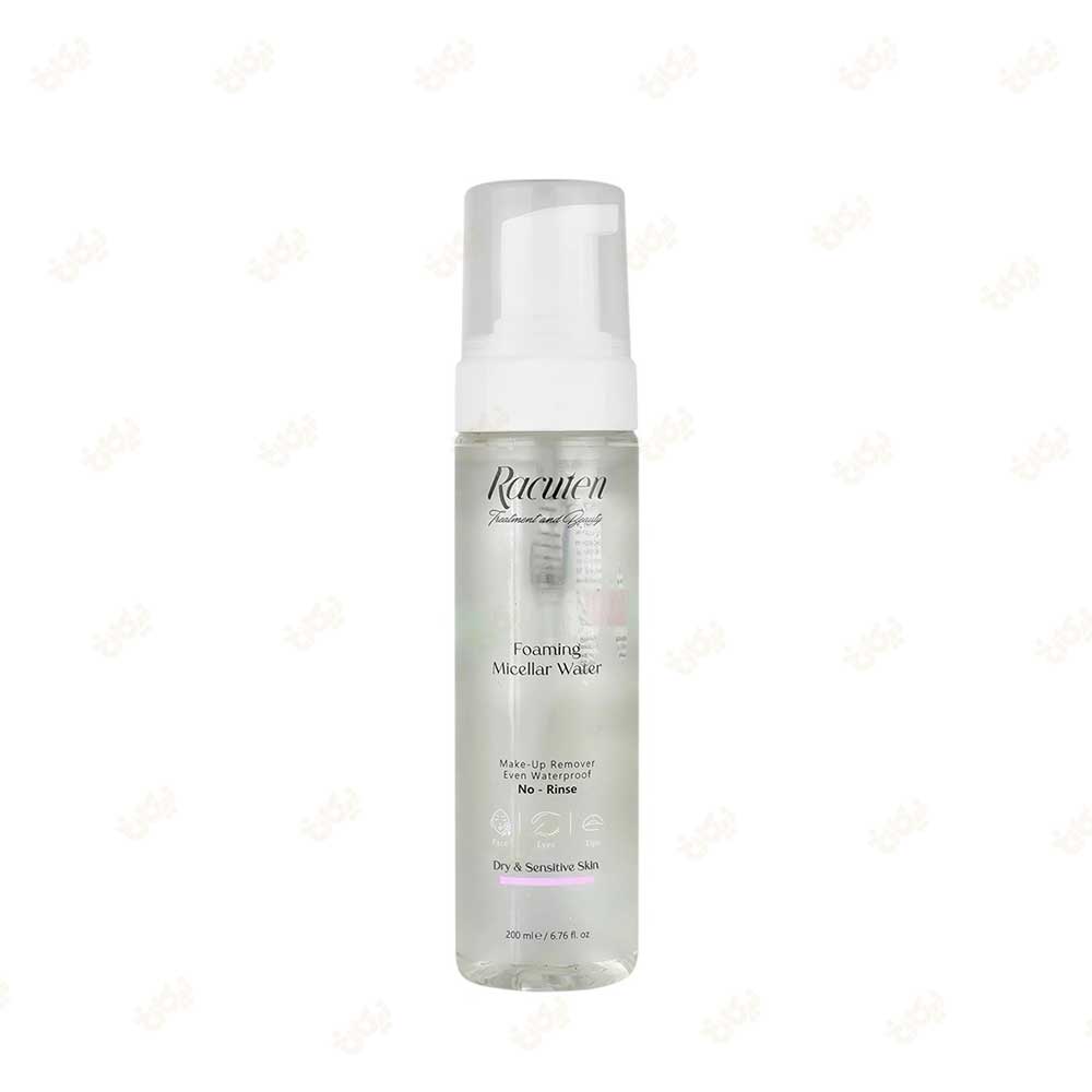 فوم-میسلار-پاک-کننده-پوست-خشک-و-حساس-راکوتن-(مناسب-صورت-و-چشم)-۲۰۰-میل